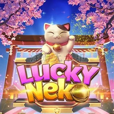 Cara Download dan Instal luckyneko di Android